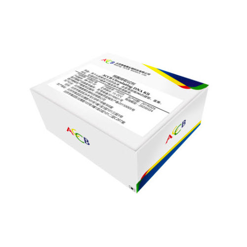 Kit di reagenti enzima - Beijing ACCB Biotech Ltd. - per estrazione di DNA