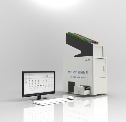 Etichettatrice per tubi da laboratorio - Guangxi Huadu Medical Equipment Co., Ltd. - automatica