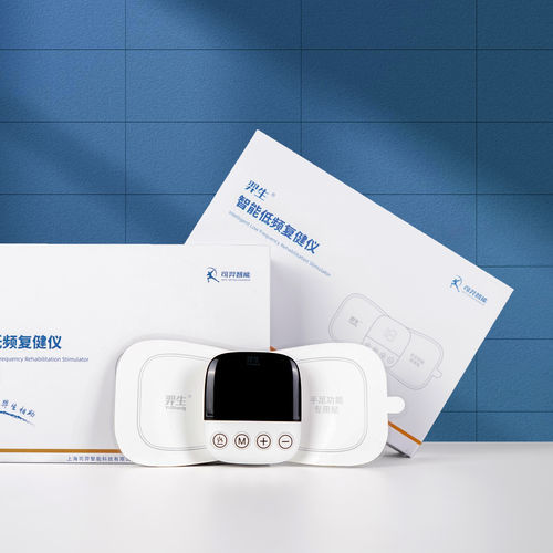 Pad elettrostimolatore - Syrebo - indossabile