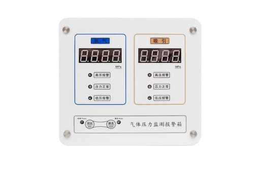 Sistema di allarme per gas medicali - FYAB-BJX series - Jiangsu Fuyou Medical - per gas / per strutture sanitarie / per sistemi di distribuzione di gas medicali