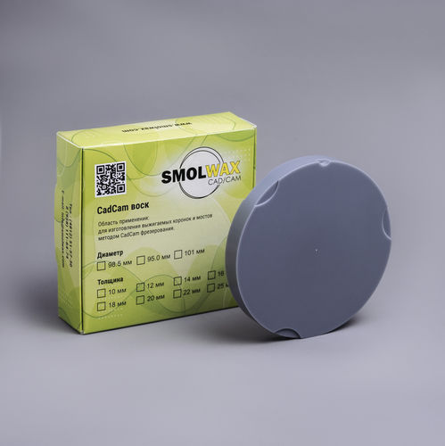 Materiale odontoiatrico cera - SmolWax Gray - TM SmolWax - per ricostruzione dentale / CAD CAM / di fresatura