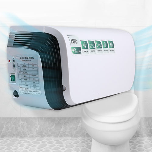 Depuratore d'aria compatto - A0459 - Shenzhen Agcen Environmental Protection Technology Co., Ltd. - portatile / a ozono / al plasma