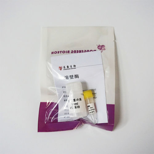 Reagente enzima - N9032 - Guangzhou Dongsheng Biotech Co., Ltd. - diagnostico / di pH / di glucosio