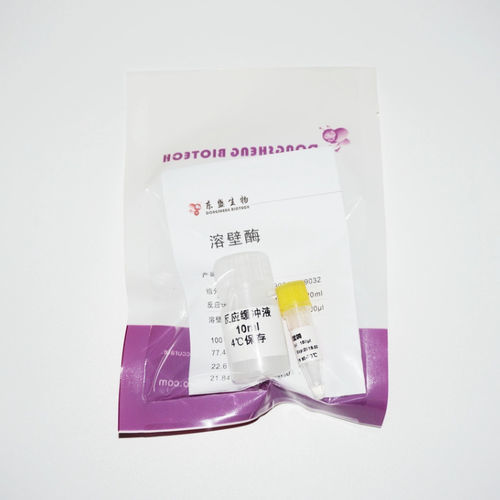 Reagente enzima - N9031 - Guangzhou Dongsheng Biotech Co., Ltd. - diagnostico / per esame micologico