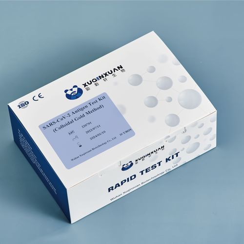 Kit di test per diagnosi COVID-19 - XQX001 - Wuhan Xuqinxuan Biotechnology - per antigeni / SARS-COV-2 / del coronavirus
