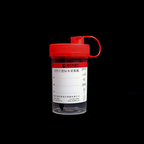 Contenitore per campioni di trasporto - ZHUHAI MEIHUA MEDICAL TECHONOLOGY CO. LTD. - per feci / sterile