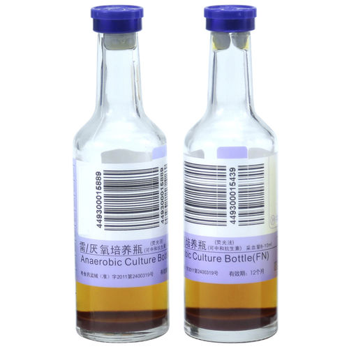 Flacone di emocoltura - FFN-02 - ZHUHAI MEIHUA MEDICAL TECHONOLOGY CO. LTD.