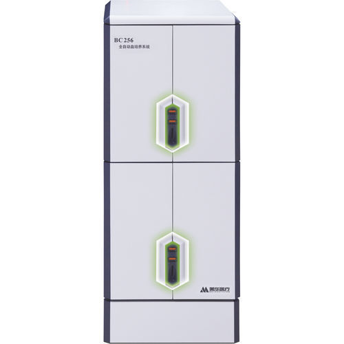 Analizzatore biochimico automatizzato - BC256 - ZHUHAI MEIHUA MEDICAL TECHONOLOGY CO. LTD. - da banco / di sangue