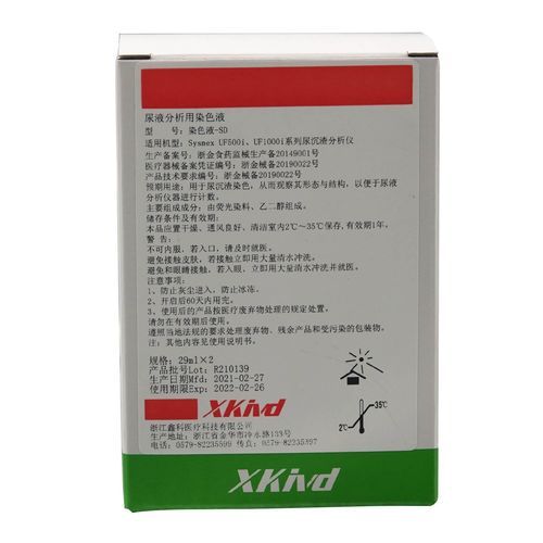 Reagente soluzione colorante - SD  - Zhejiang Xinke Medical Technology - colorante / per analisi di urina