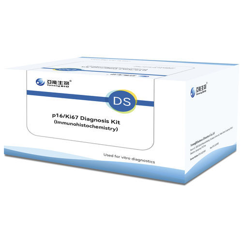 Test rapido del cancro del collo dell'utero - p16/Ki67 - Yaneng Bioscience (Shenzhen) Co., Ltd. - di oncologia / HPV / clinico