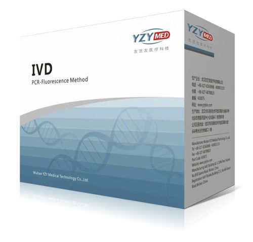 Kit di test per tumore al seno - YZYMT-020  - Wuhan YZY MEDICAL Science and Technology - del cancro del polmone / per cancro colorettale / per genotipizzazione