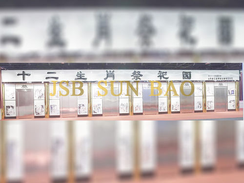 Forno crematorio - sacrificial garden - Shandong Jinshanbao Environmental Protection Equipment Co., Ltd. - in acciaio inossidabile / in alluminio / per alte temperature