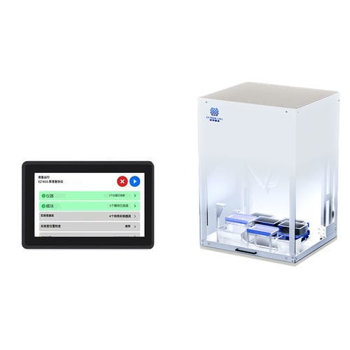 Workstation da laboratorio automatizzata - caborn link  intelligence company - tramite pipettaggio / da banco / con intelligenza artificiale