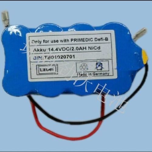 Batteria per defibrillatore - 14.4VDC/2.0AH - JINWO TECHNOLOGY