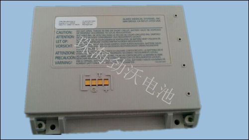 Batteria per pompe di perfusione - JINWO TECHNOLOGY