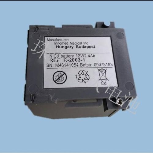 Batteria per defibrillatore - Cardio-Aid 200-B - JINWO TECHNOLOGY