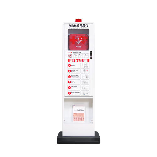 Armadio di sicurezza - M5P - Shenzhen WAP-health Technology - di emergenza / per defibrillatore / per ospedale