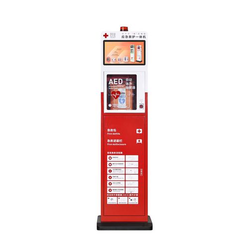 Armadio di sicurezza - M5RC15 - Shenzhen WAP-health Technology - di emergenza / per defibrillatore / con ripiano
