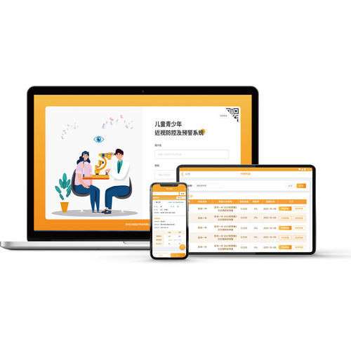 Software di analisi di dati - MPCWS - Big Vision Medical - di gestione delle allerte / di controllo / di interpretazione