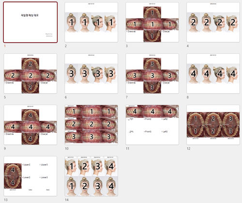 Software di analisi delle immagini - PhotoSlide - PhotoAlign - di gestione dati dei pazienti / di importazione d'immagini mediche / di fusione d'immagini multimodali