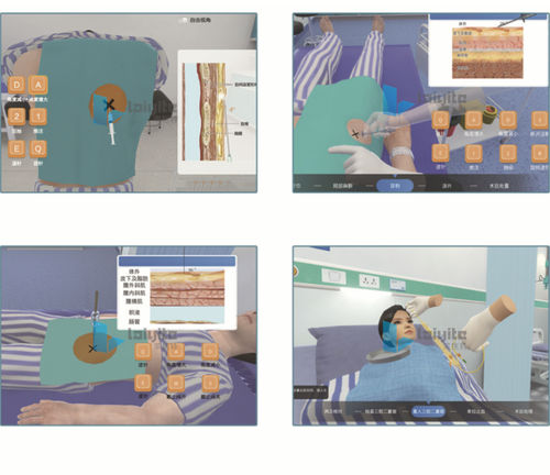 Software di gestione - Nanjing Laiyite Electronic Technology Co., Ltd - di simulazione / didattico / medico