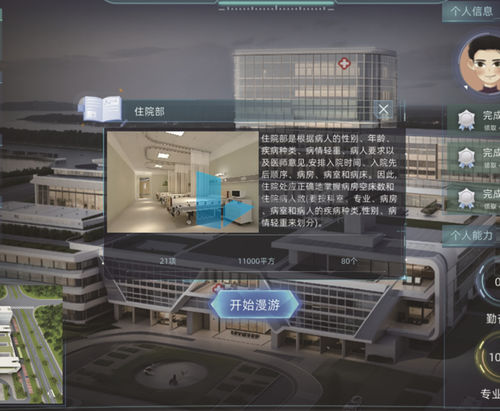 Software di gestione - Nanjing Laiyite Electronic Technology Co., Ltd - di trattamento / didattico / di modelizzazione
