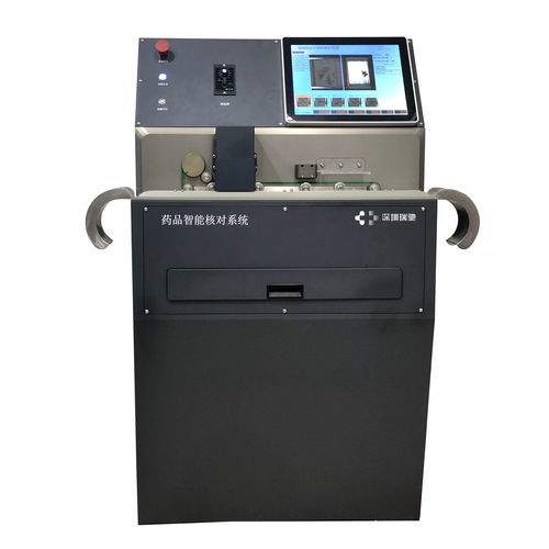 Sistema di ispezione automatizzato - Shenzhen RSS Technology Co., Ltd. - per farmaci