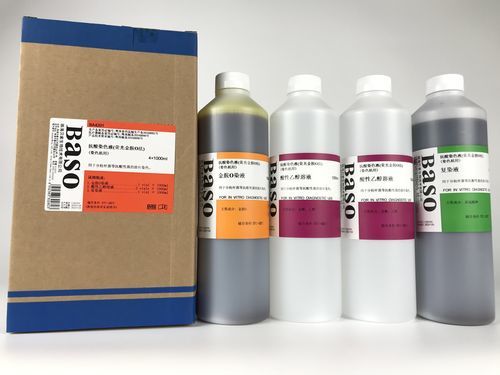 Reagente colorante - Wuhan Jinhong Biotech Development Co., Ltd. - soluzione colorante / microbiologico / diagnostico