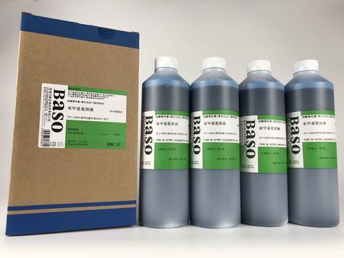 Reagente colorante - Wuhan Jinhong Biotech Development Co., Ltd. - soluzione colorante / da laboratorio / da ricerca