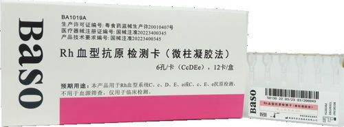 Test rapido per determinazione dei gruppi sanguigni - BA1019A - Wuhan Jinhong Biotech Development Co., Ltd. - per antigene E / per antigene D / per antigene C
