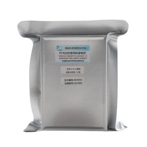 Reagente enzima - SICHUAN ZHONGCE INSTRUMENT TECHNOLOGY CO.,LTD - per PCR / di controllo qualità / di calibrazione
