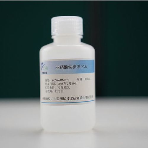 Reagente in soluzione - SICHUAN ZHONGCE INSTRUMENT TECHNOLOGY CO.,LTD - di controllo qualità / di calibrazione / clinico