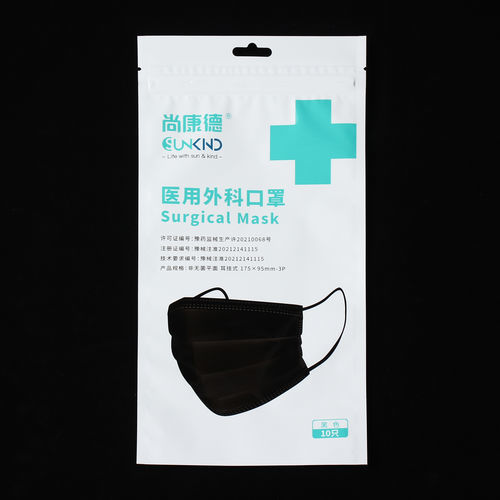 Sacchetto di imballaggio in plastica - Zipper  - Henan Meishawa Medical Technology Co., Ltd