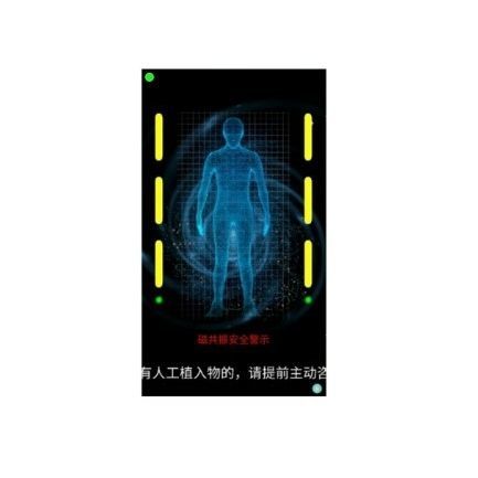 Metal detector per MRI a muro - Shandong Hongxinyu Medical Technology Co., Ltd.