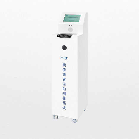 Sistema di monitoraggio medico - Shandong Hongxinyu Medical Technology Co., Ltd. - per medicina nucleare / per ospedali / delle fonti radioattive