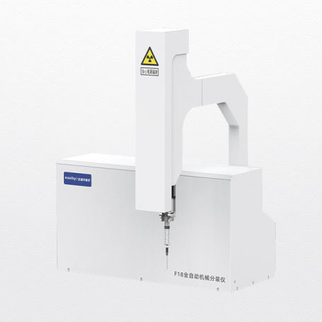 Frazionatore automatico di dosi radioattive - F18 Nuclide packaging instrument - Shandong Hongxinyu Medical Technology Co., Ltd.