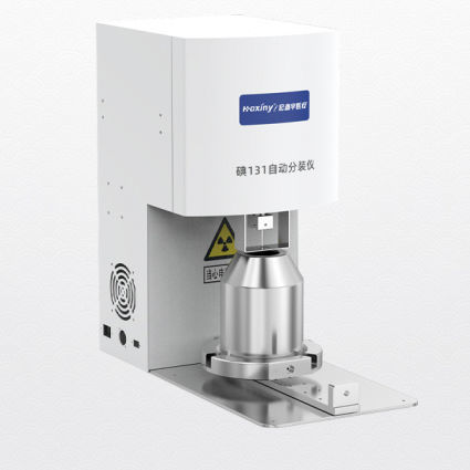 Frazionatore automatico di dosi radioattive - Shandong Hongxinyu Medical Technology Co., Ltd.