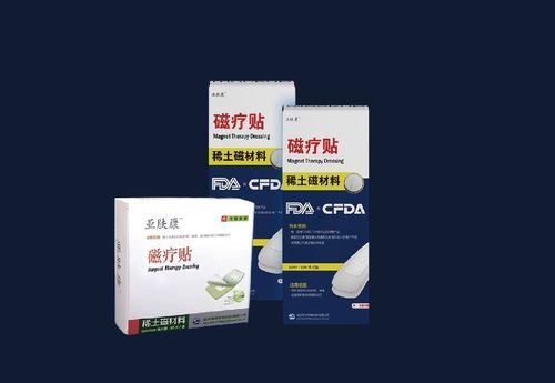 Cerotto - DeepActive™ - Asia Biomaterials (Wuhan) Co., Ltd.