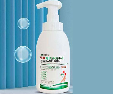 Soluzione idroalcolica 500 mL - Anqing Kangmingna Packaging - 1000 mL / 100 mL / 50 mL