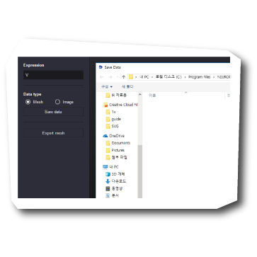 Software di simulazione - Neurophet - Brainbox - medico / automatizzato