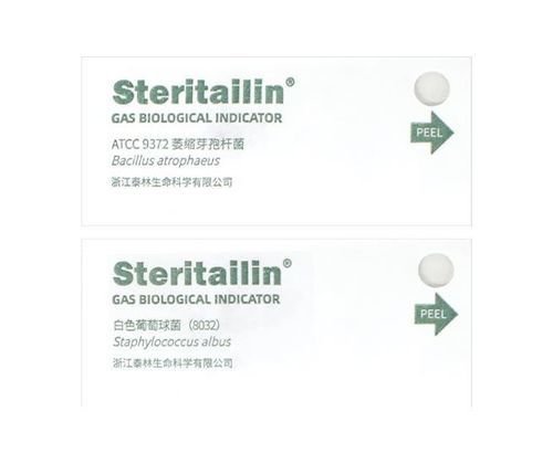 Indicatore biologico di sterilizzazione - GP3-9372 - Tailin - medico / da laboratorio / per l'industria farmaceutica