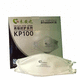 maschera respiratoria P100 / senza valvola / a becco d'anatra / per adulti