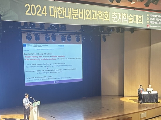 Incontrate Miconvey al Congresso KAES in Corea