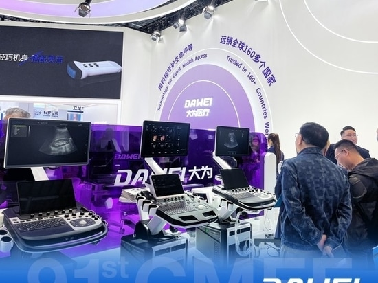 DAWEI presenta le innovazioni più avanzate al 91° CMEF di Shanghai