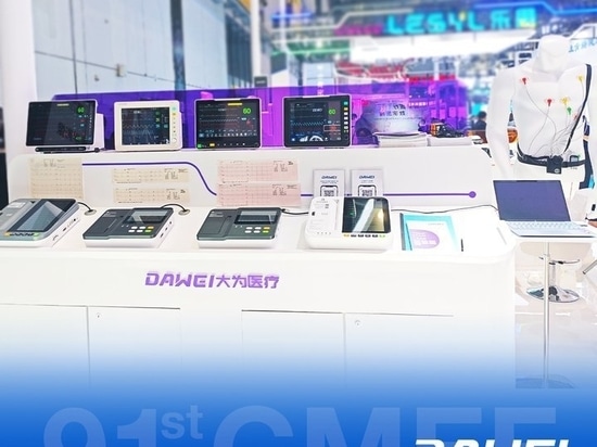 DAWEI presenta le innovazioni più avanzate al 91° CMEF di Shanghai