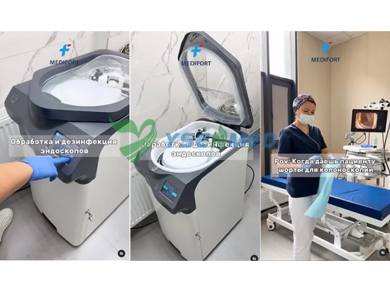 Il medico del Kazakistan approva il sistema di video endoscopio e il disinfettore di lavaggio forniti da YSENMED.