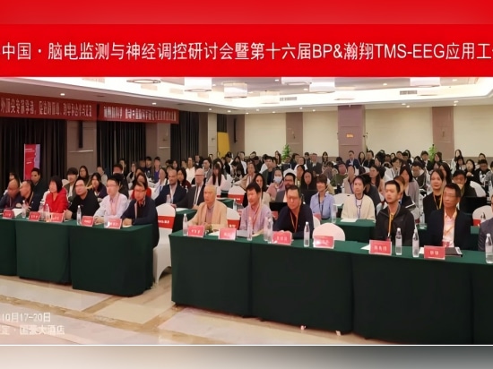 Shenzhen Hanix e Brain Products celebrano il 20° anniversario della partnership strategica
