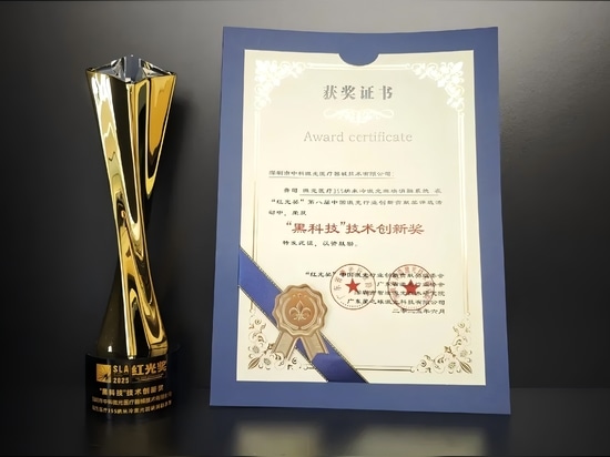 Vivolight Medical vince il premio per l’innovazione « Black Technology » con la tecnologia laser freddo a 355 nm
