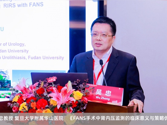 Zhong Wu: Il significato clinico e la decisione ottimale della rilevazione dell'IRP nella chirurgia FANS