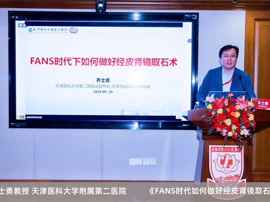 ShiYong Qi: Come eseguire bene il PCNL nell'era FANS?